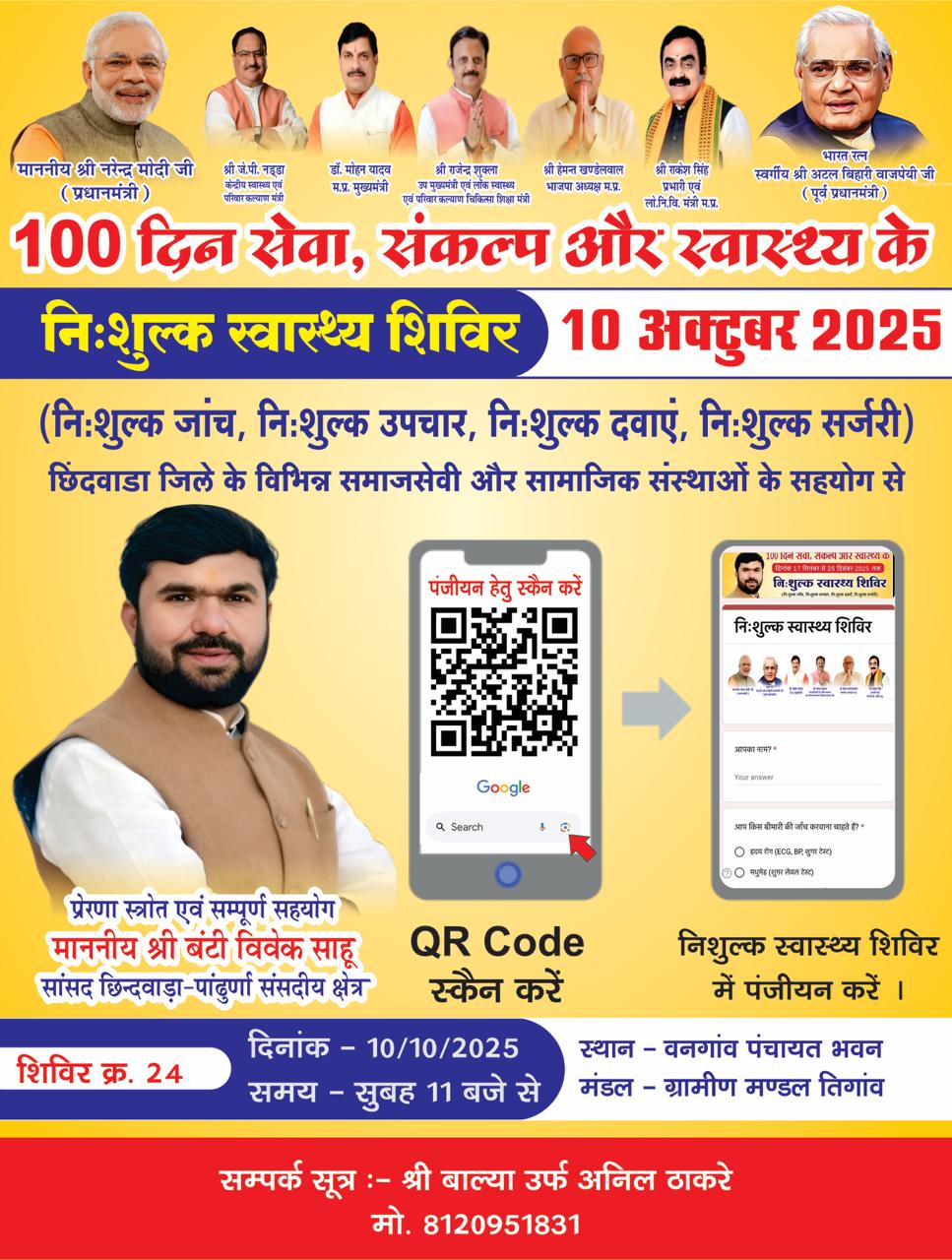 WhatsApp Image 2025-10-09 at 2.41.26 PM